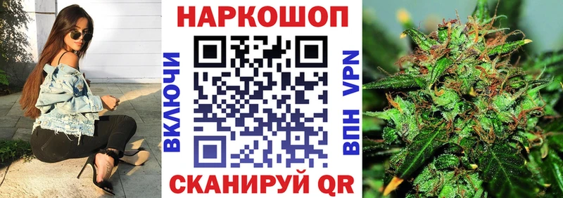 Где найти наркотики Кувандык АМФ  Alpha PVP  Меф  Бошки Шишки  ГАШ 