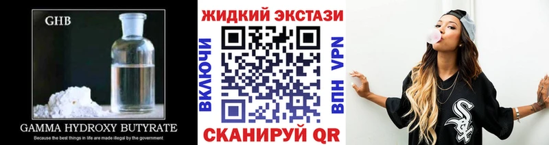 KRAKEN зеркало  Кувандык  Бутират BDO  цена наркотик 
