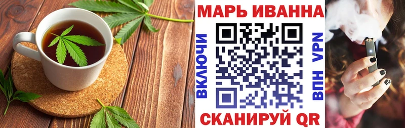 Еда ТГК марихуана  купить  цена  Кувандык 