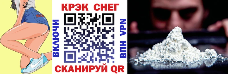 наркота  сайты даркнета телеграм  КОКАИН Перу  Кувандык 