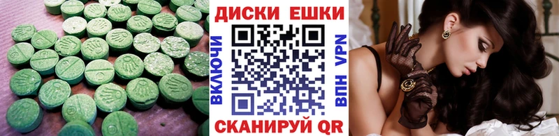 mega ссылки  Кувандык  Экстази 300 mg  дарнет шоп 