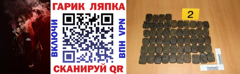 Гашиш ice o lator  хочу   Кувандык 