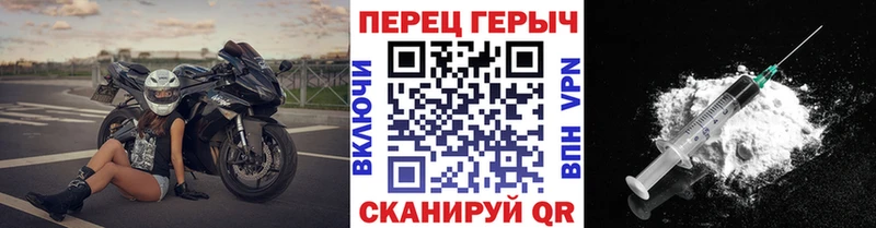 ГЕРОИН белый Кувандык
