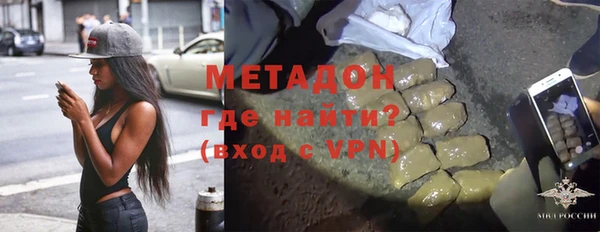 стаф Ахтубинск