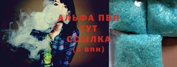 apvp Белоозёрский