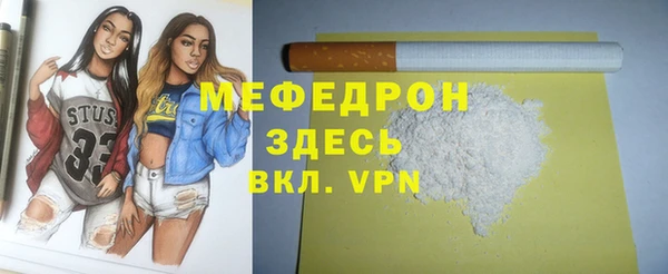 наркотики Беломорск