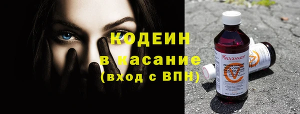 прущие крисы Белокуриха