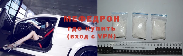 прущие крисы Белокуриха