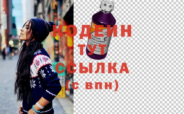 прущие крисы Белокуриха