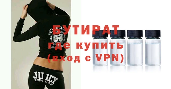 прущие крисы Белокуриха