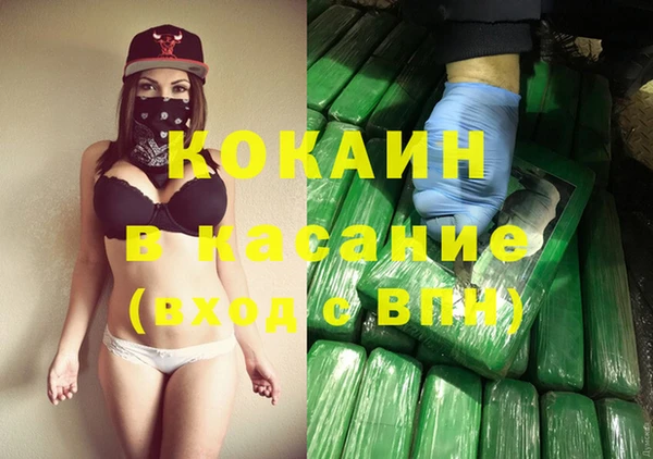 молекула духа Бабаево