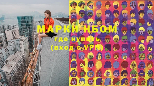 наркотики Беломорск