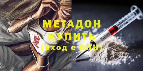прущие крисы Белокуриха