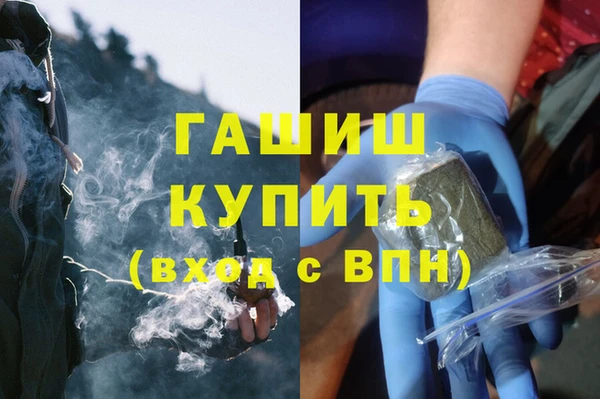 наркотики Беломорск