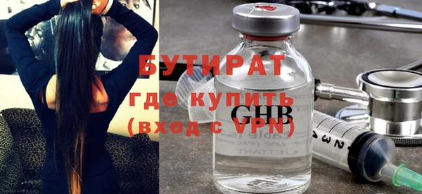 наркотики Беломорск