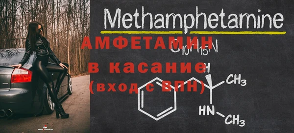 прущие крисы Белокуриха