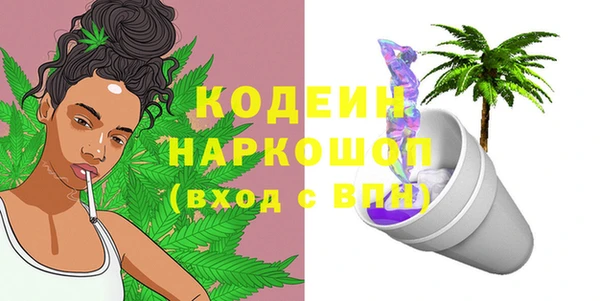 прущие крисы Белокуриха