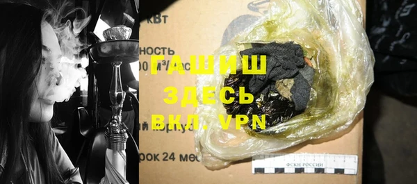 apvp Белоозёрский