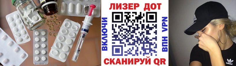 mega как зайти  Кувандык  ЛСД экстази ecstasy 