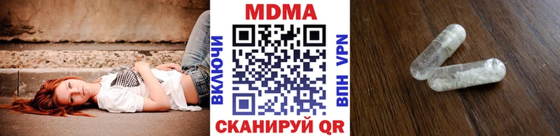 кракен рабочий сайт  Кувандык  MDMA VHQ 