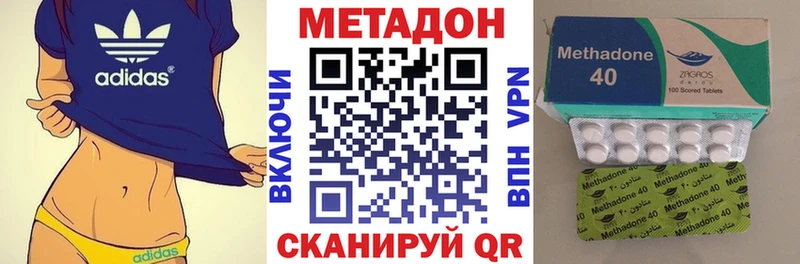 МЕТАДОН мёд  Кувандык 