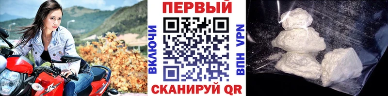 где можно купить   Кувандык  МЕТАМФЕТАМИН Декстрометамфетамин 99.9% 